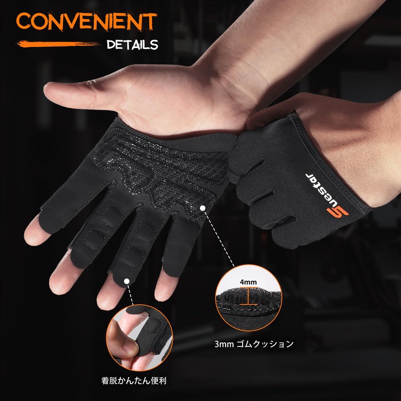 SueStar Training Gloves, Muscle Training, Sports Gloves, Strong Grip, Breathable,