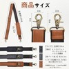 Men's Thick Shoulder Strap, Approx. 33.5 - 53.1 inches (85