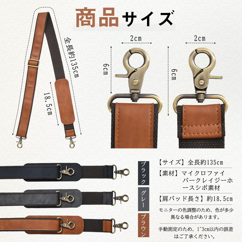 Men's Thick Shoulder Strap, Approx. 33.5 - 53.1 inches (85
