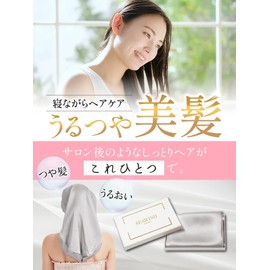 Seawind Silk Nightcap for Long Hair, 2.9 oz (22 monme), Night Cap, Silk Cap, Lustrous and Beautiful Hair, silvery grey