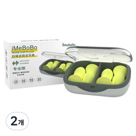 Aimibobo DK1 Daily Stylish Noise-Canceling Earplugs Green A 6.8 x 4.8 x 2.3 cm, 2 pieces, 4-pack / 아이미보보 디케이원 데일리한 세련된 소음방지 귀마개 그린A 6.8 x 4.8 x 2.3 cm, 2개, 4개입