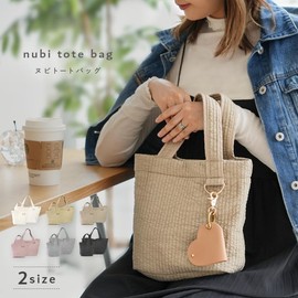 [atRise] Nubi Bag, Mini Handbag, Lightweight & Large Capacity & Gentle Feel, Inner Pocket, Gusset, Washable, Mothers Bag, Tote Bag, Lunch Bag, Learning Bag, Subbag, Nubi Bag, Eble Bag, Office,