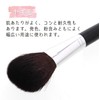 Shizada Seishindo Face Brush (MK-561) (Made in Japan)