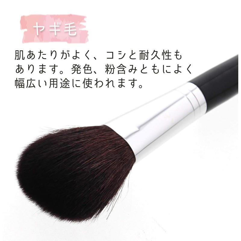 Shizada Seishindo Face Brush (MK-561) (Made in Japan)