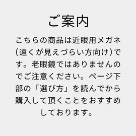 [ゆるり az limited] 度ありメガネ おしゃれ レディース 近視 近視メガネ 度入り レディース 1.50 1.0 メガネ どあり 度あり おうちメガネ 強度近視用 近視用メガネ 度付き 近視眼鏡 軽量 超軽量 度付き 度付きメガネ YUAZ-504C2-NS-35062