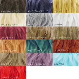 midyiamureiya-huruuxiggu Cosplay -