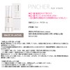 PINCHER Eye Cream Op.4 Pinscher Eye Cream