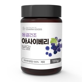 PROMEDIC Charm Goods Acai Berry Powder 120g Bottle