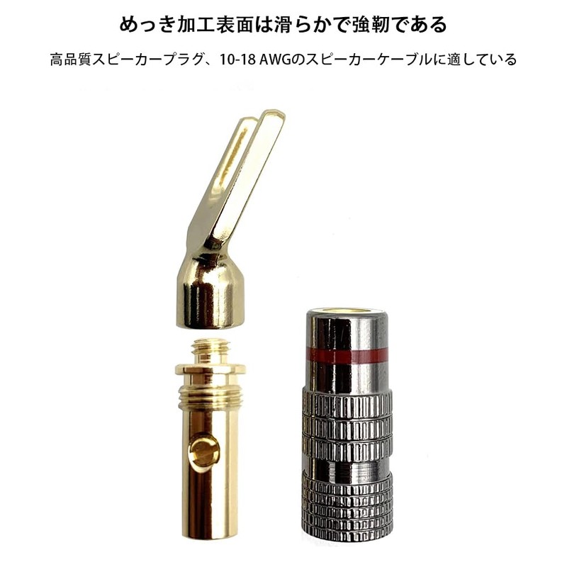 TUDOUZZZ Speaker Terminal Y Plug 4pcs Banana Plug Aluminum Metal