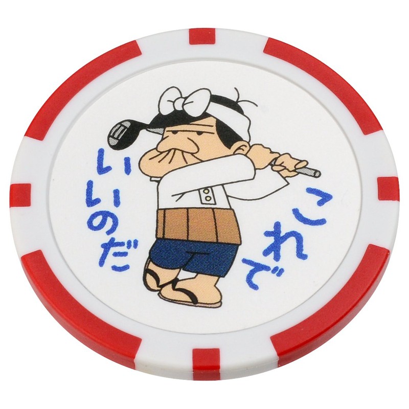 CENTRALKOSHO Genius Bakabon Casino Chip Marker X-771