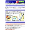 MU Packaging 78035 Front-Load, Washing Machine, Garbage Removal, Disposable, Paste