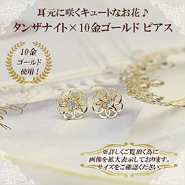 Four Leaf Clover: Ma739 Flower Tanzanite Earrings, December Birthstone, 10k K10, 10K Gold, Delicate, Cute, Women's, Tanzanite