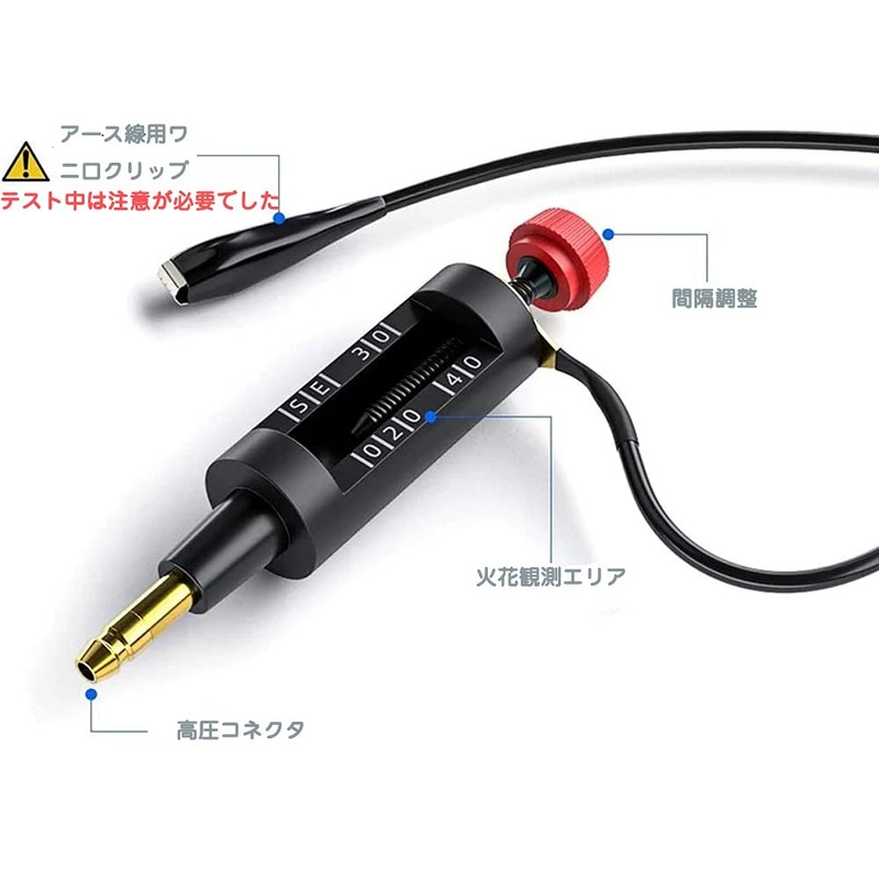Spark Plug Tester Ignition Measuring Tool Spark Measurement Ignition Checker