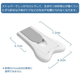 Baby Guard, Set of 4, Sliding Door Lock, Window Stopper, Sliding Door Lock, Child Safety Lock, Baby Protection, Prevents Door Opening, Finger Scissors, Scissors, Prevents Scratches and Tampering Prevention, Security Measures, For Kids, Pets, 2.8 x 1.6 in