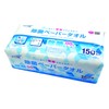 Lifedo Paper Towels, Crinkle, Viruses, Sterilization, 99.9% Disinfection Prevention, Hand
