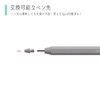 Princeton PSA-TPR06-GY Active Stylus "PASTEL SKETCH PRO" (Gray)