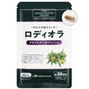TAH ロディオラロゼア Rhodiola 300mg アダプトゲン 30粒 国内製造 イワベンケイ ロディオラ ロザビン2%+