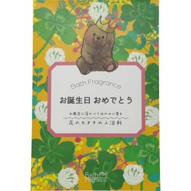 Q-FLA 814006 Bath Salt, Clover, Bear, Happy Birthday, Gift, Bath Petal, Petal