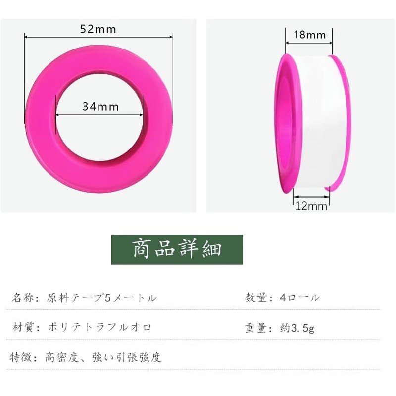 Water Faucet Shower Seal Tape Water Tap Sealing Tape Waterproof