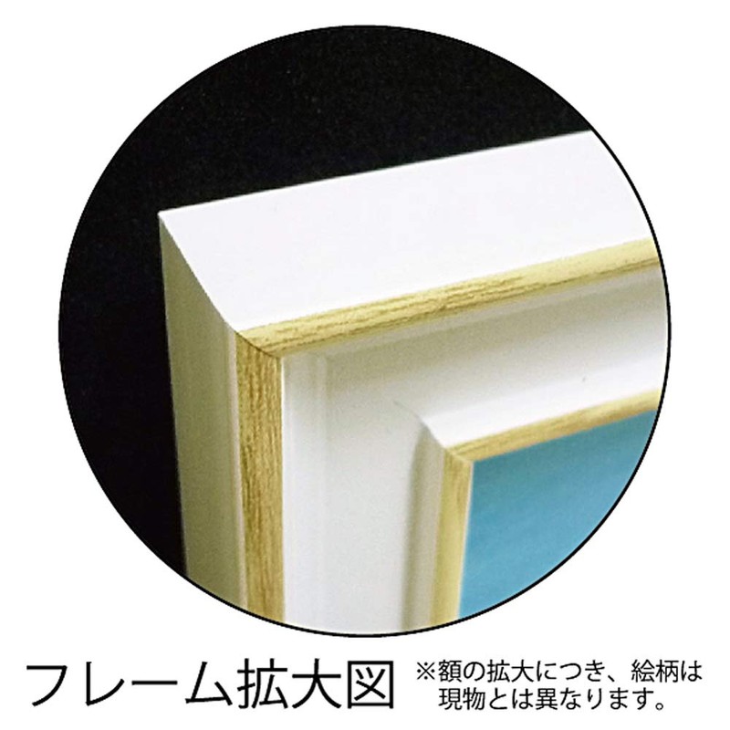 Upower BG-02552 Octagonal Mini Gel Art Frame Beth Groove Spring