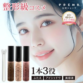 Halipin Shadow Premium (Shine Pink)