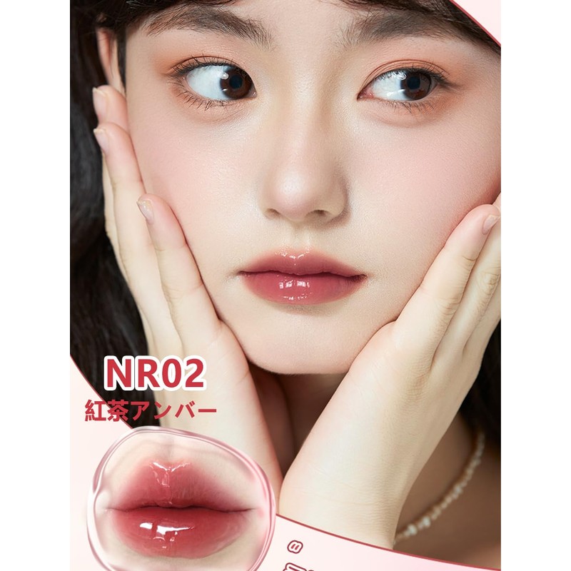 JMCY NR02 2 in 1 Lip Gloss + Matte Lip