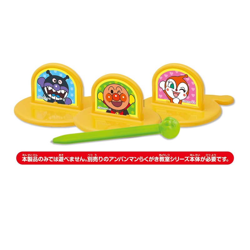 Agatsuma Anpanman Rakugaki Classroom Stamp Set