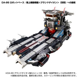 Takara Tomy Diaclone DA-99 Grand Diion Strengthening Unit B: Blind Angle/Extended Deck Set