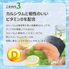 シードコムス お魚カルシウム ＆ DHA ＋ EPA ビタミンD 植物性乳酸菌 配合 (約12ヶ月分