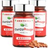 CannaTech クルクルージュ 高吸収型 クルクミン サプリメント 62粒*3個 3ヶ月分 京都大学発ベンチャー 開発 curcuRouge