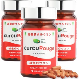 CannaTech クルクルージュ 高吸収型 クルクミン サプリメント 62粒*3個 3ヶ月分 京都大学発ベンチャー 開発 curcuRouge 202倍の吸収力 緋色 ウコン