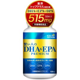 DHA & EPA Omega-3 Supplement Premium – Fish Oil, Krill Oil, Alpha-Linolenic Acid, Vitamins D & E, DPA, Sesamin, Made in Japan (1 Pack)