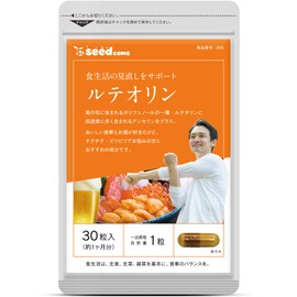 Seed Coms Luteolin Supplement, Approx. 1 Month Supply, 30 Tablets, Chitosan, Seven Ginseng, Vitamin C, Anserin (GMP-Certified Factory, Made in Japan)
