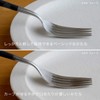 Cutipol MIO Black/Matte Silver Dessert (Fork/Spoon), Set of 2
