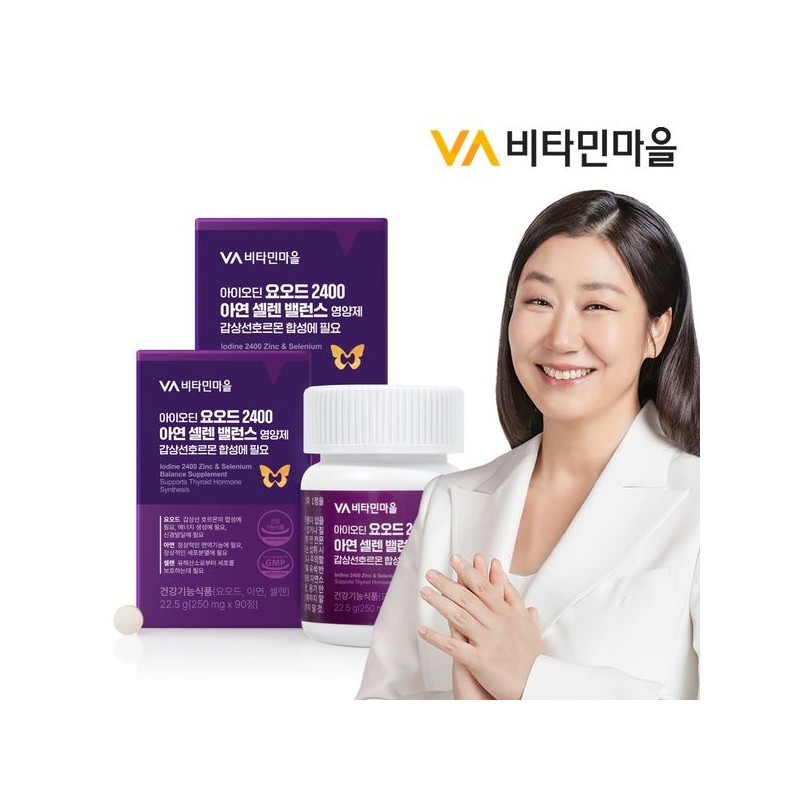 비타민마을 Vitamin Village Iodine Iodine 2400 Zinc Selenium Balance 90