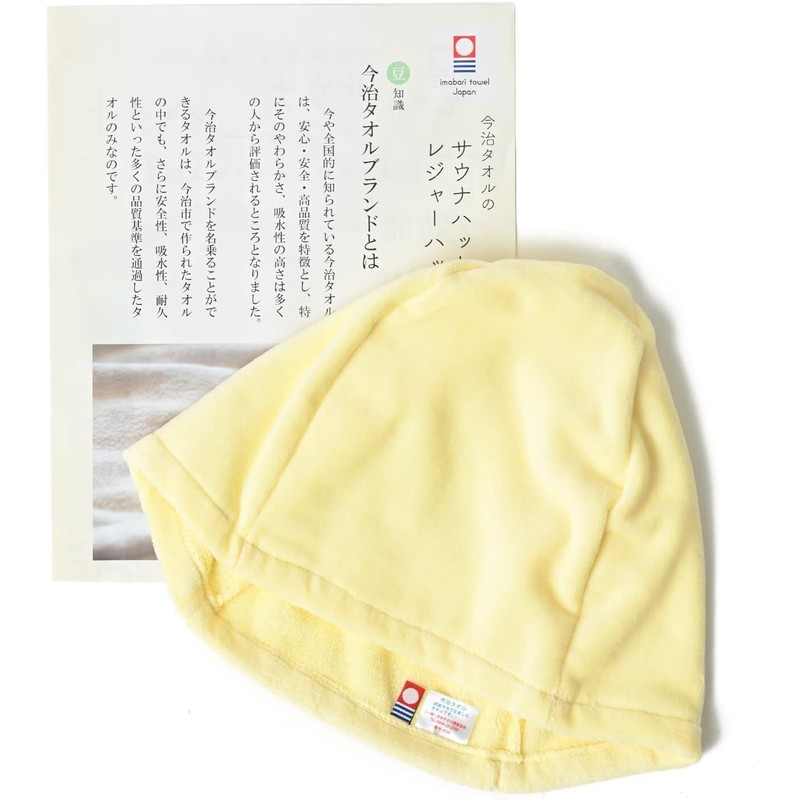 Sauna Hat, Sauna Cap, Imabari Towel, Made in Japan, Imabari,