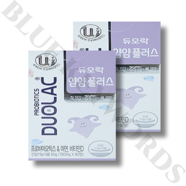 Duolac Yum Yum Plus 750mg x 80 tablets x 2