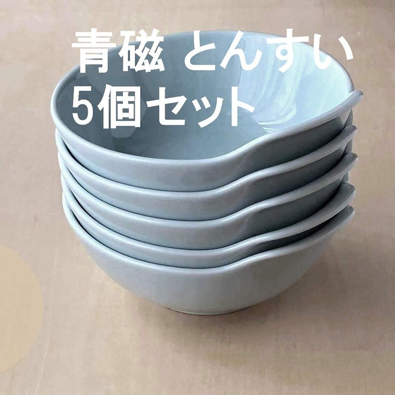 Celadon and the Hungry, Set of 5 