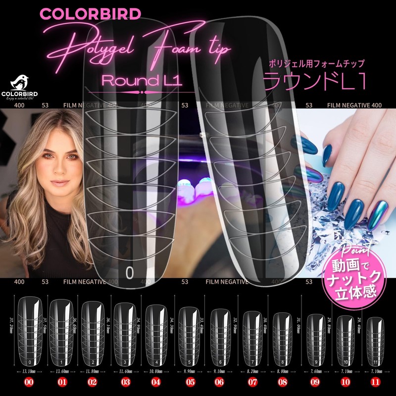 COLORBIRD Nail Tips, Long Length Foam Tips, 120 Pieces, Total