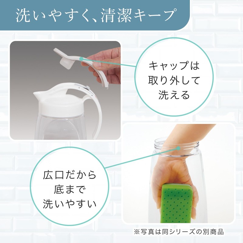 Iwasaki Kogyo K-1294 Lastroware Vertical Sliding Pitcher, 23.7 fl oz