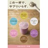 Tamachan Shop Protein Tree, W Protein (Whey & Soy), No