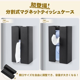 TITIROBA Tissue Case, Magnetic Tissue Box, Divided Type, Kitchen Paper Holder, Paper Towel Holder, Can Be Cut with One Hand, Tissue Storage, Books, Magazines, Magnet, Wall Hanging, Kitchen, Bath,