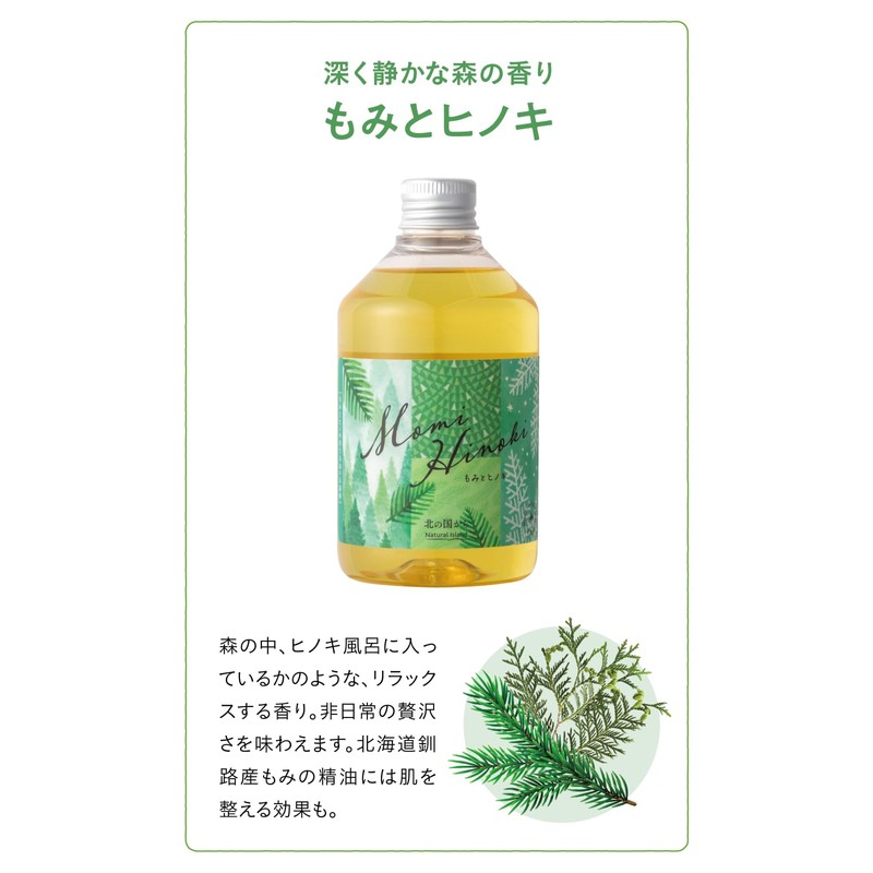 Natural Island Aroma Bath Essence, 10.1 fl oz (300 ml)