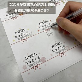 SOYBU Thank You Stickers, 90 Sheets, Diameter 1.6 inches (4 cm), Name Stamped, Thank You Sticker, Stylish, Cute, Round, Present, Gift Stickers (90 Sheets)