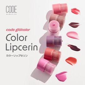 Code Glow Color Lipserin #05 Muted Mauve 0.5 fl oz (15 ml) Color Lipcerin #05 Muted Mauve 0.5 fl oz (15 ml)