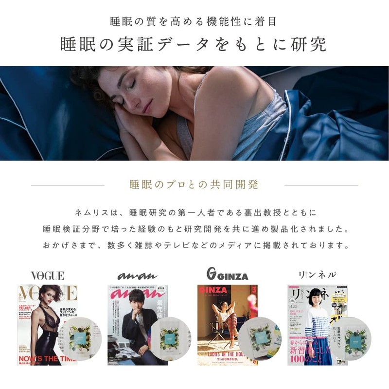 睡眠 サプリ ネムリス 30日分 ラフマ ギャバ グリシン セロトニン 機能性表示 サプリメント