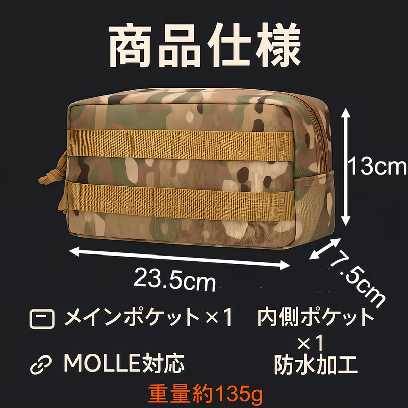 MOLLE Motorcycle Tool Bag, Waterproof, Large Capacity, Multi-functional Multi-Pouch, Saddlebag,
