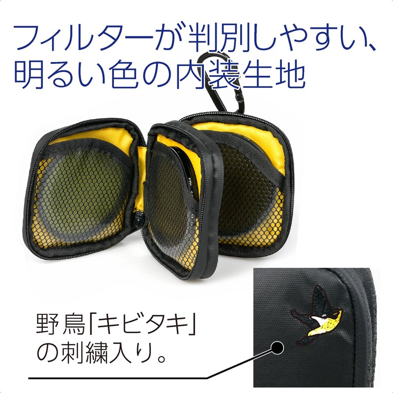 Kenko Aosta AOC-SC4WPFC4 Filter Case, Sanctuary IV WP Filter Case,