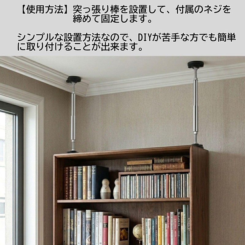 Active Island Furniture Anti-Tip Bar Strong Earthquake Resistant Adjustable Support