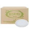 Olive soap 150g / 올리브비누 150g x 36개 올스파비누로 리뉴얼